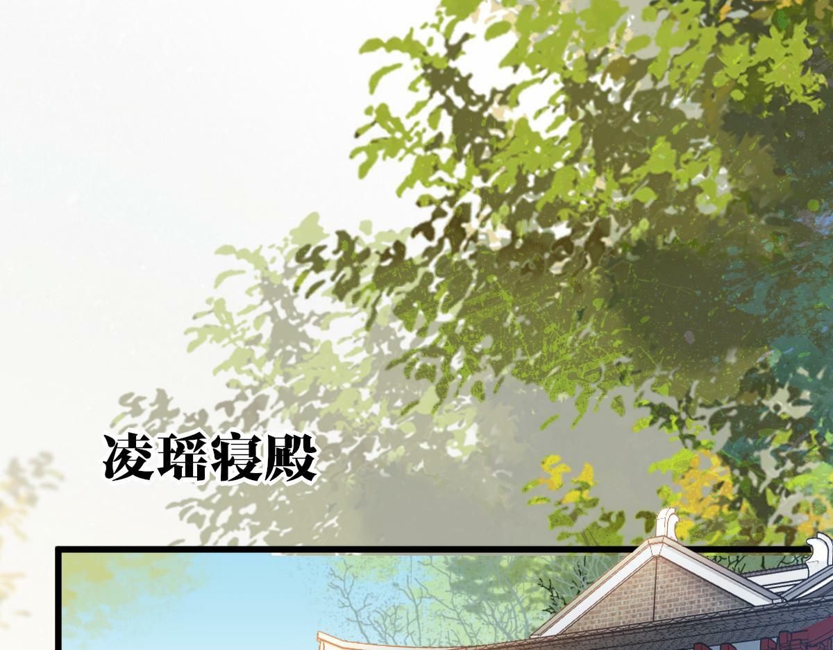 穿书逆徒他又想欺师 王甜甜漫画,010话 血脉觉醒？1图