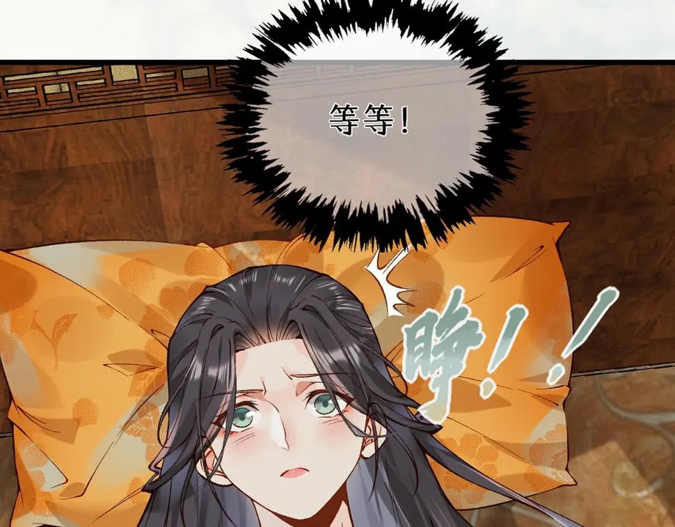 穿书逆徒他又想欺师 王甜甜漫画,012话 风流债2图
