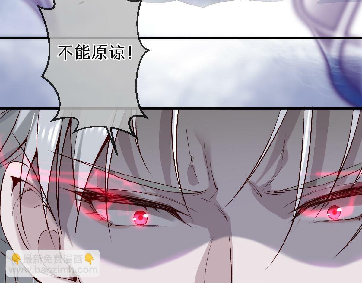 穿书逆徒他又想欺师 王甜甜漫画,022变成狐狸1图