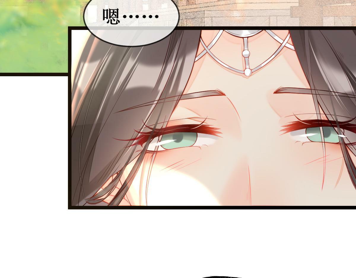 穿书逆徒他又想欺师 王甜甜漫画,005 醋意翻腾2图