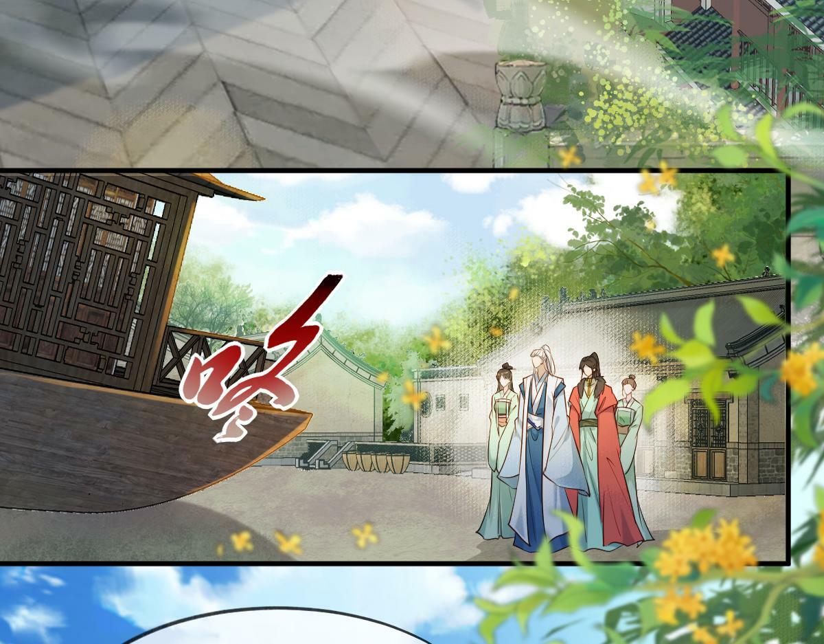穿书逆徒他又想欺师 王甜甜漫画,018 话本子的快乐2图