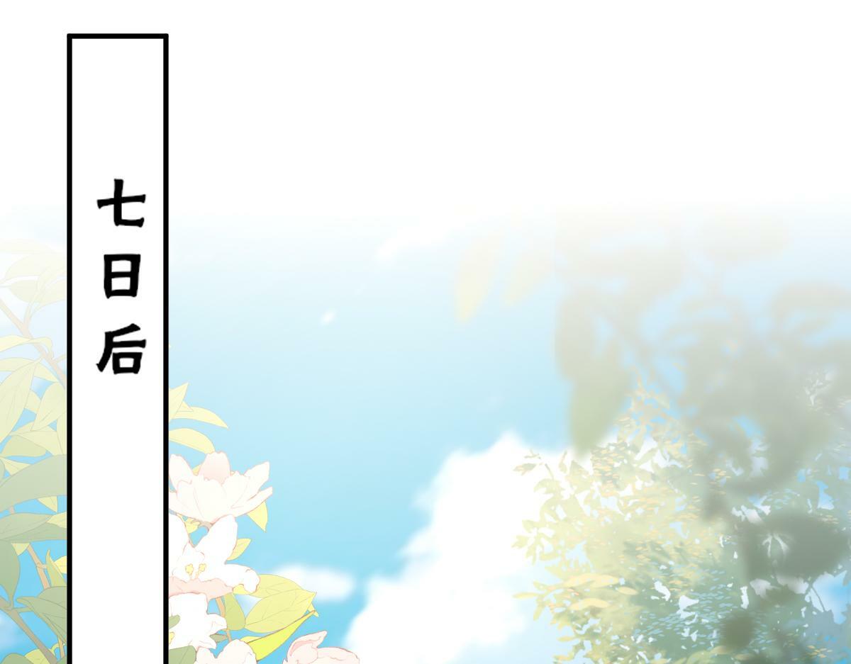 逆徒每天都想欺师犯上漫画,005 醋意翻腾1图