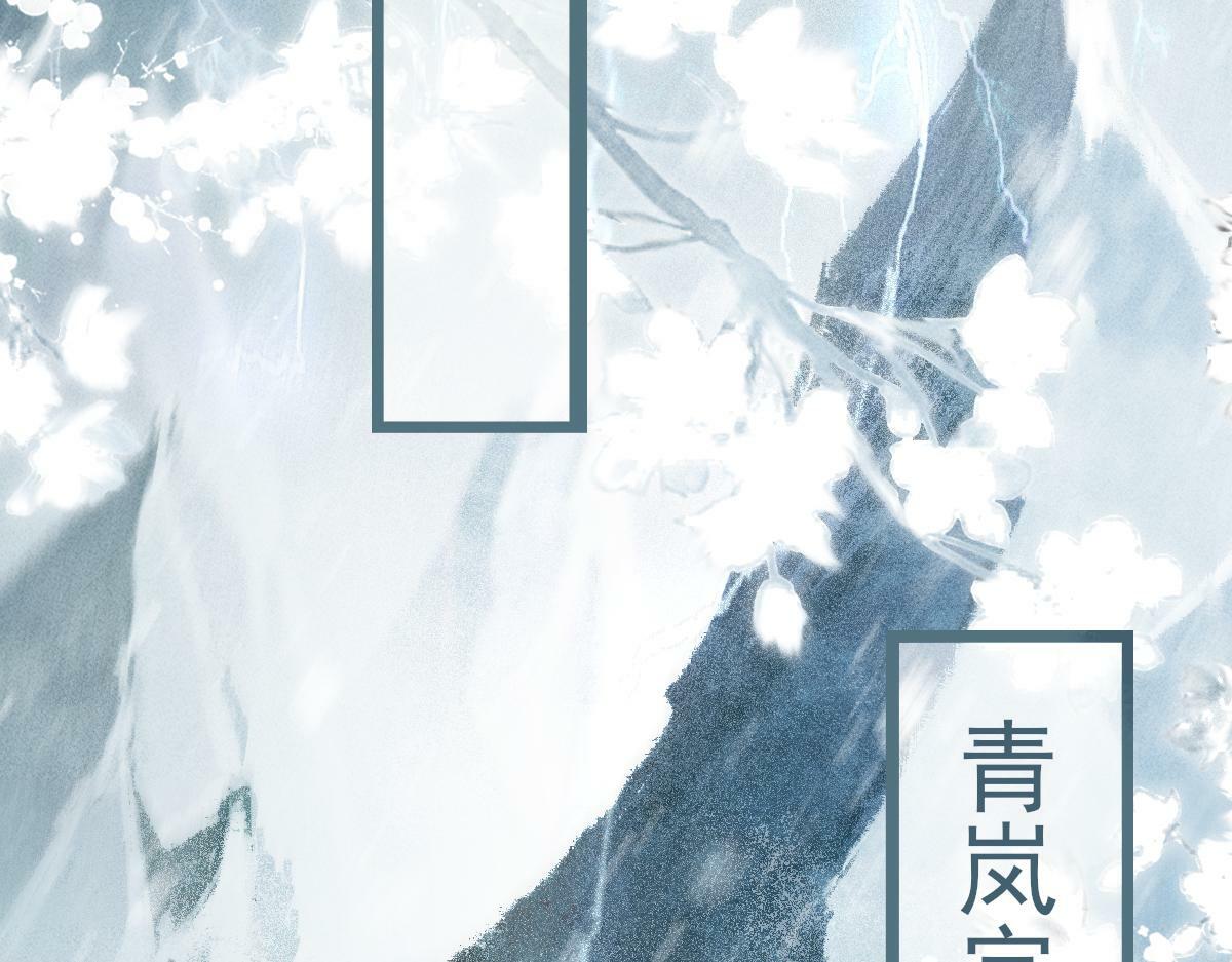 穿书逆徒他又想欺师 王甜甜漫画,001 终于轮到我穿书了1图