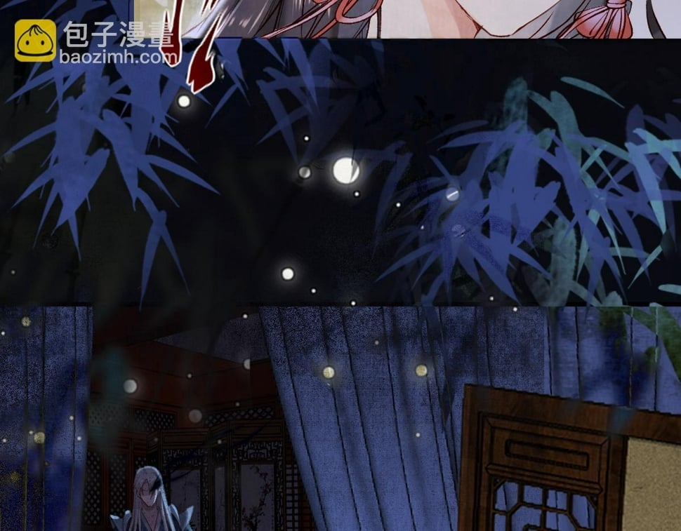 穿书逆徒他又想欺师 王甜甜漫画,016  狗男人1图