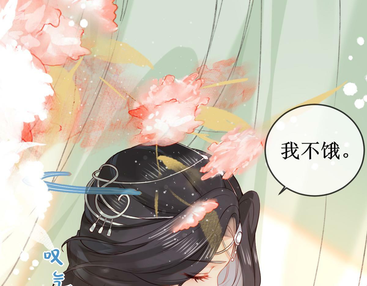 穿书逆徒他又想欺师 王甜甜漫画,005 醋意翻腾2图