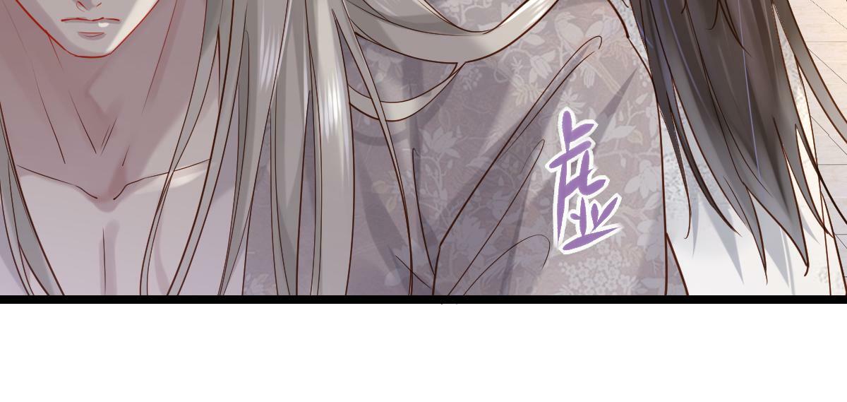穿书逆徒他又想欺师 王甜甜漫画,007 又添新仇1图