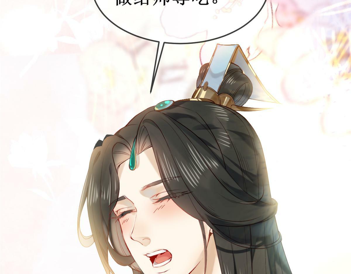 穿书逆徒他又想欺师 王甜甜漫画,005 醋意翻腾1图
