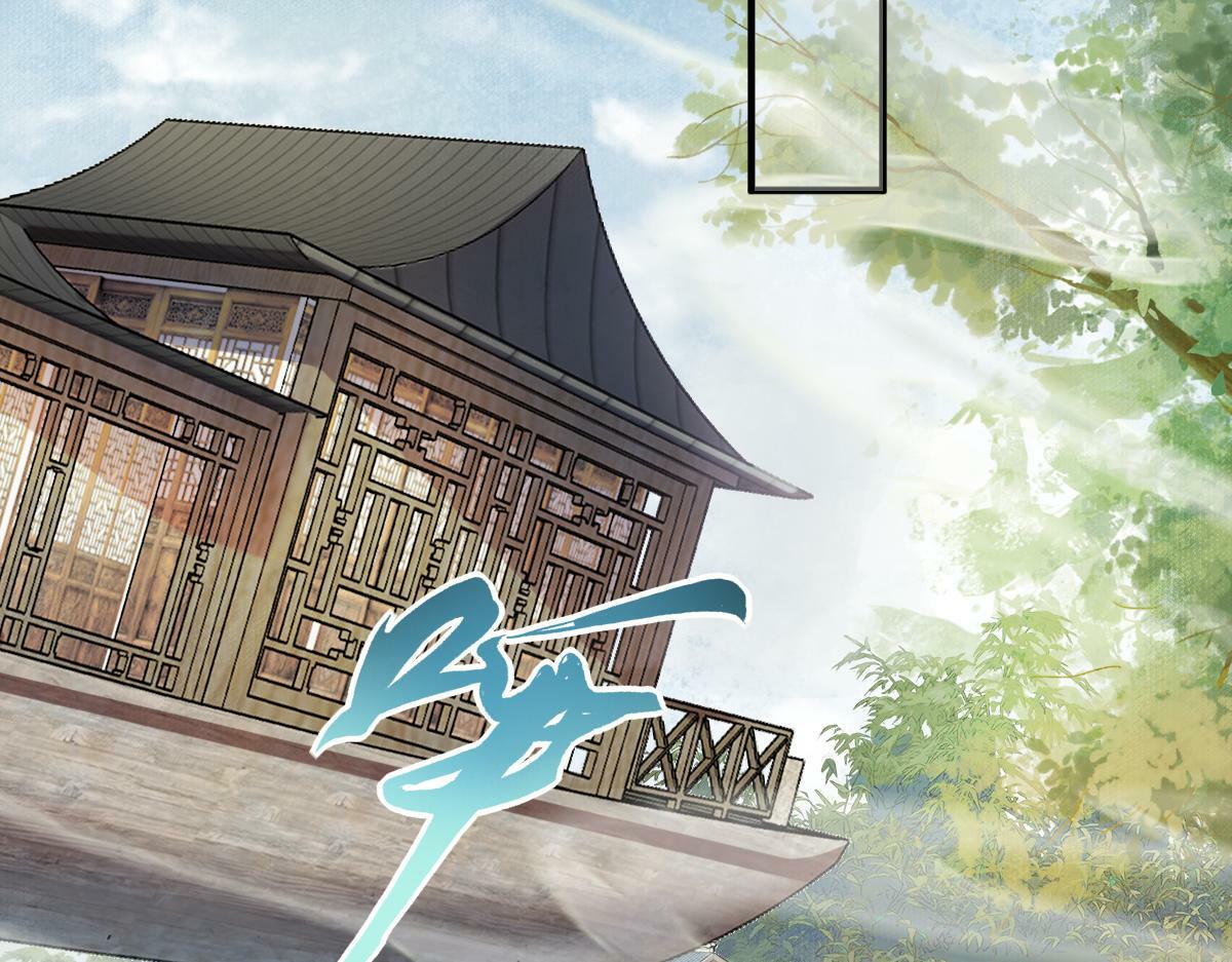 穿书逆徒他又想欺师 王甜甜漫画,018 话本子的快乐2图