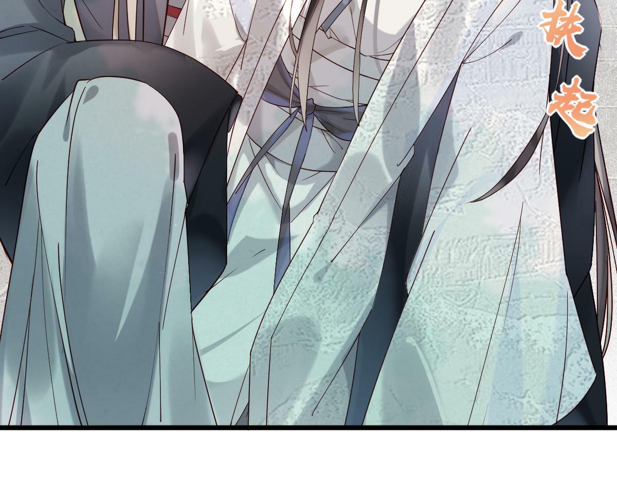 穿书逆徒他又想欺师 王甜甜漫画,011话 发热期2图