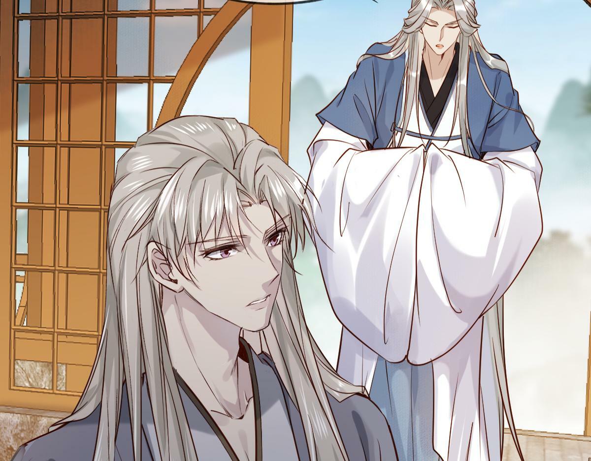 穿书逆徒他又想欺师 王甜甜漫画,018 话本子的快乐1图