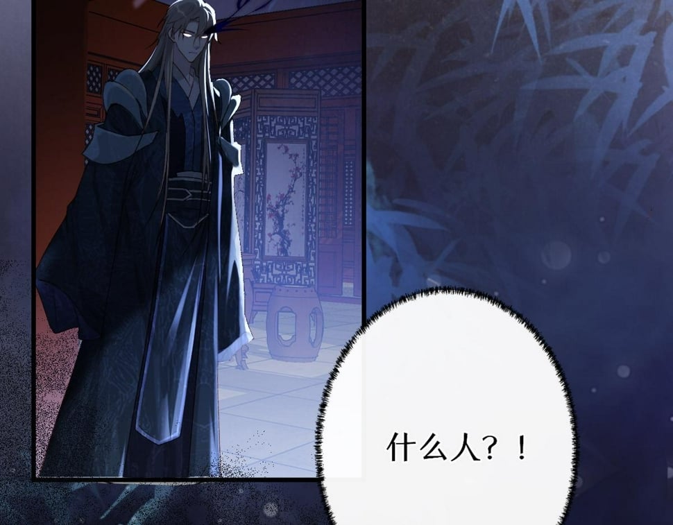穿书逆徒他又想欺师 王甜甜漫画,016  狗男人1图