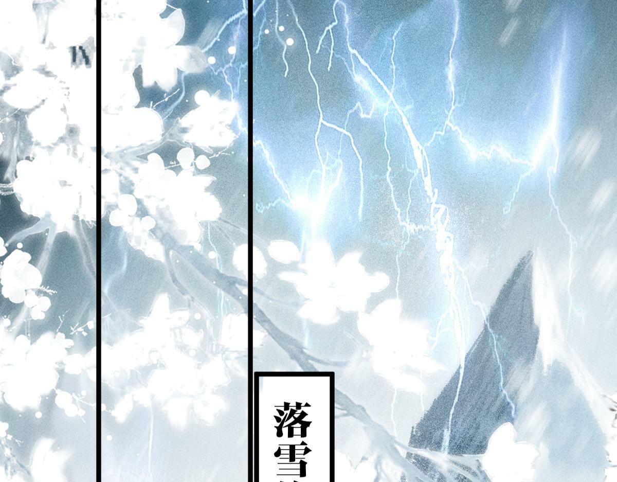 穿书逆徒他又想欺师 王甜甜漫画,010话 血脉觉醒？1图