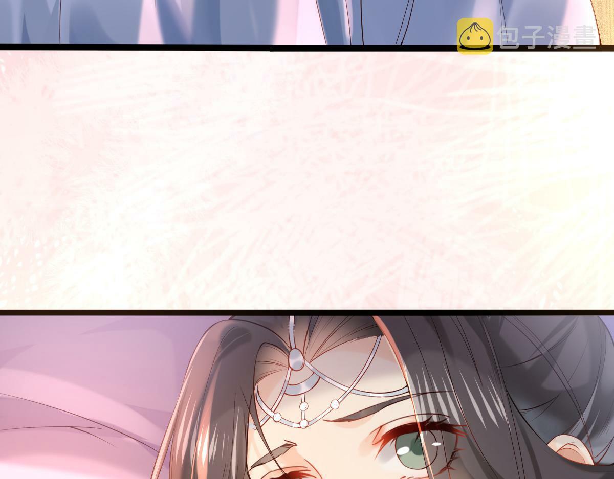 穿书逆徒他又想欺师 王甜甜漫画,005 醋意翻腾1图