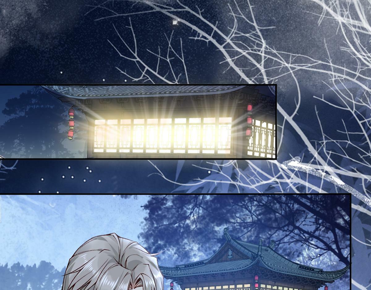 穿书逆徒他又想欺师 王甜甜漫画,022变成狐狸2图
