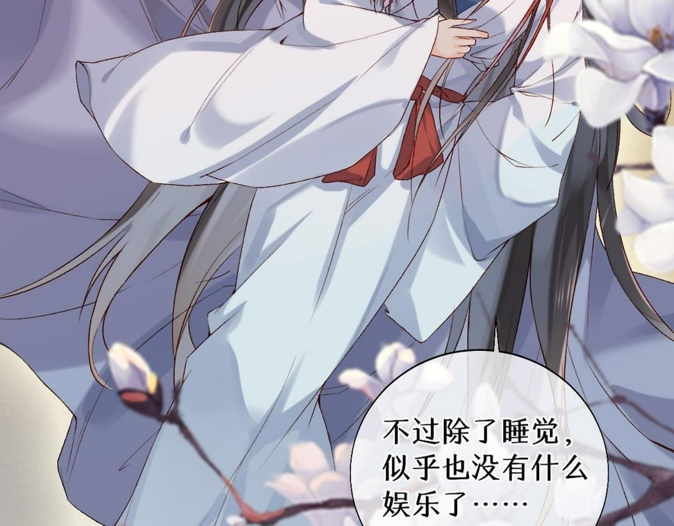 穿书逆徒他又想欺师 王甜甜漫画,016  狗男人1图