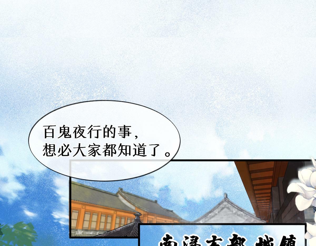 穿书逆徒他又想欺师 王甜甜漫画,018 话本子的快乐1图