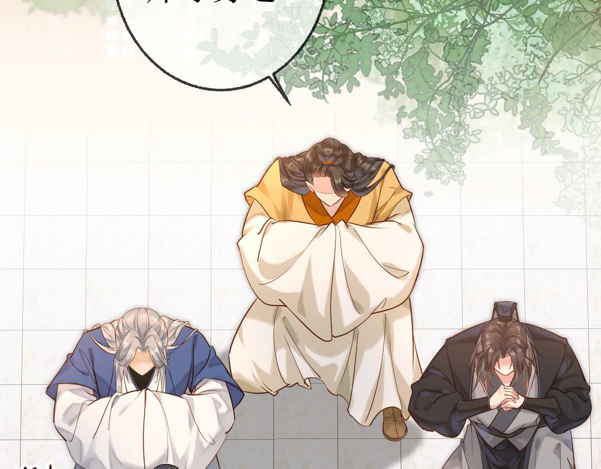 穿书逆徒他又想欺师 王甜甜漫画,007 又添新仇2图