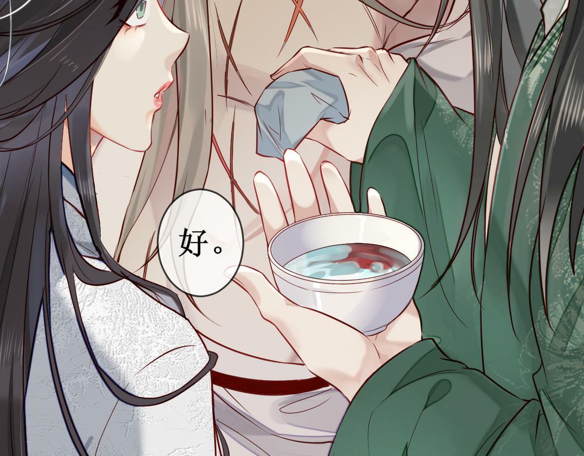 穿书逆徒他又想欺师 王甜甜漫画,004 禁室的秘密2图
