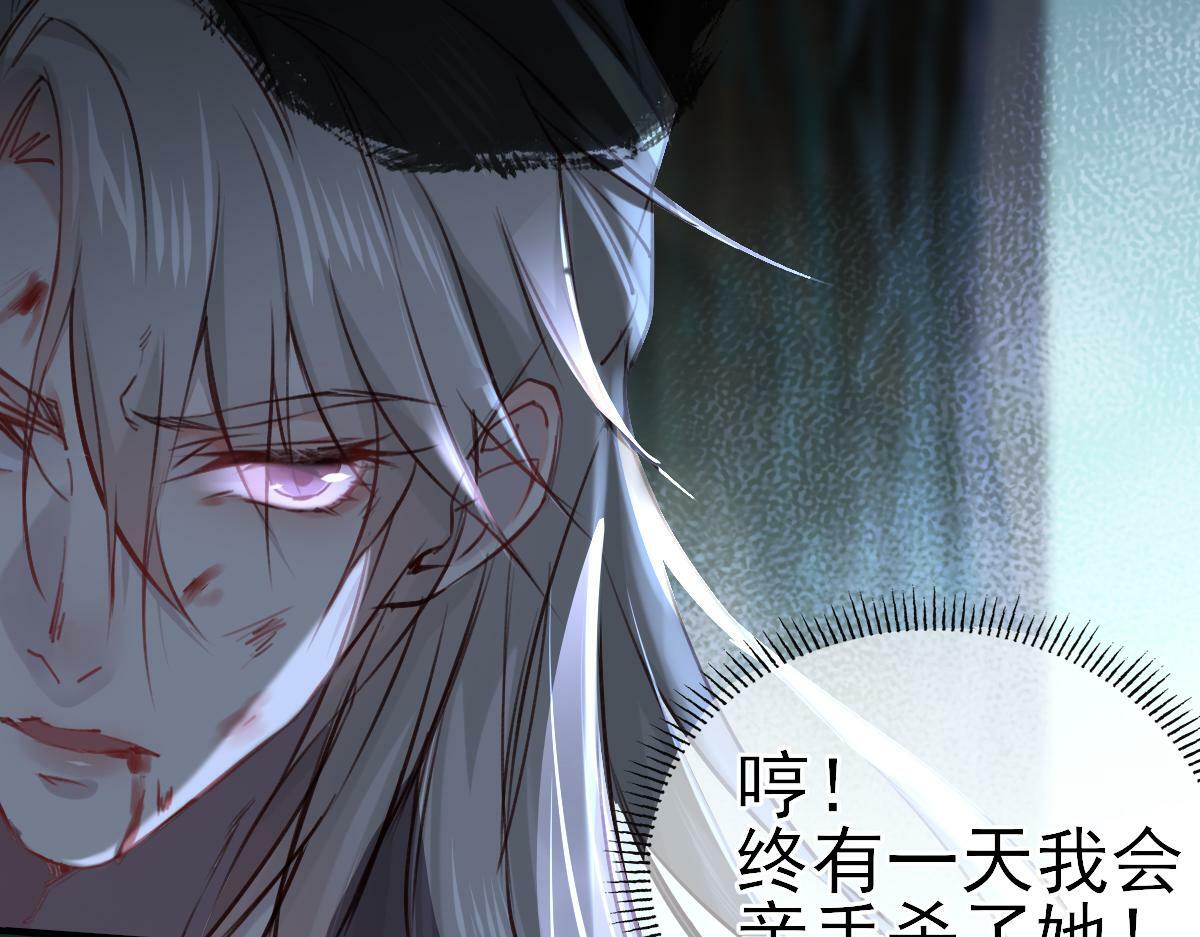 穿书逆徒他又想欺师 王甜甜漫画,002 救回逆徒2图