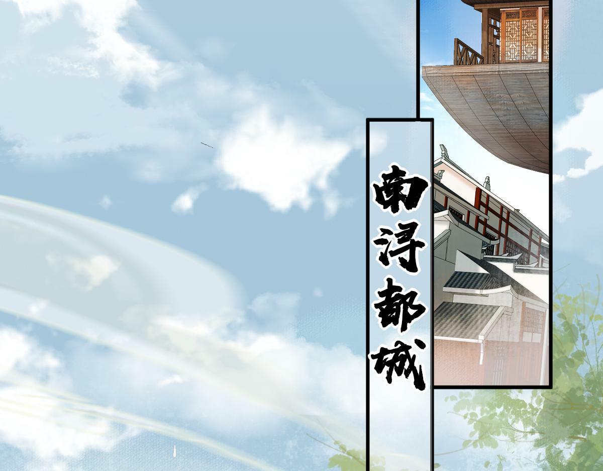 穿书逆徒他又想欺师 王甜甜漫画,018 话本子的快乐1图