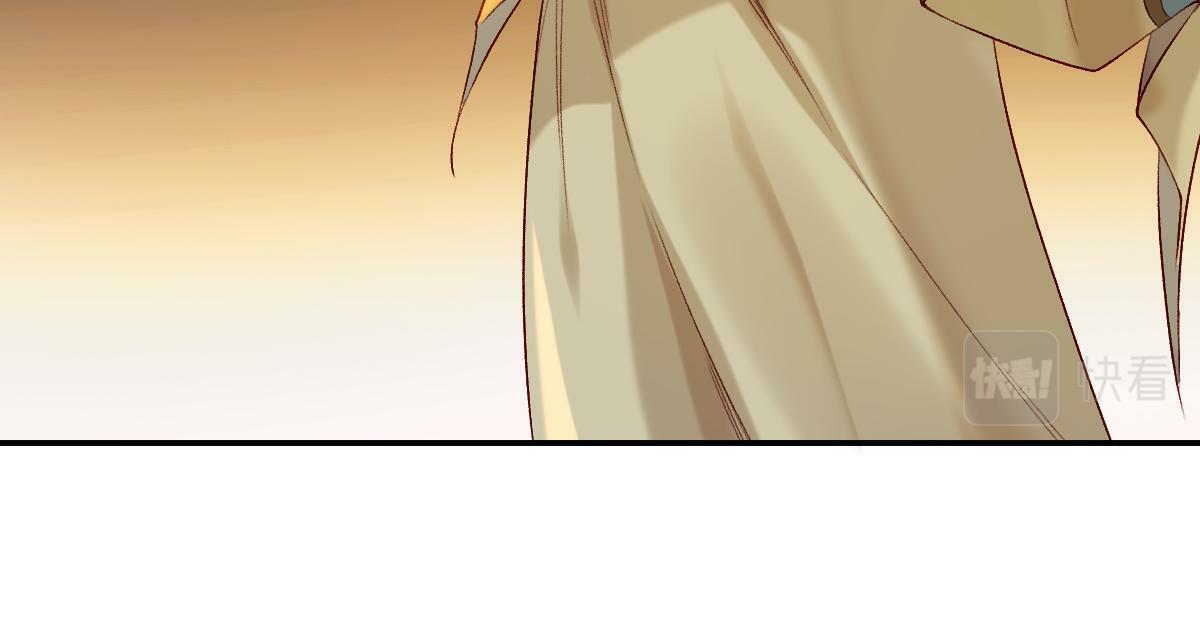 穿书逆徒他又想欺师 王甜甜漫画,020话 借钱泡男人2图