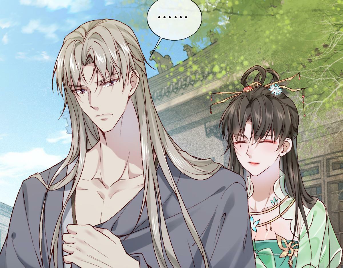 穿书逆徒他又想欺师 王甜甜漫画,第25话 急死太监1图