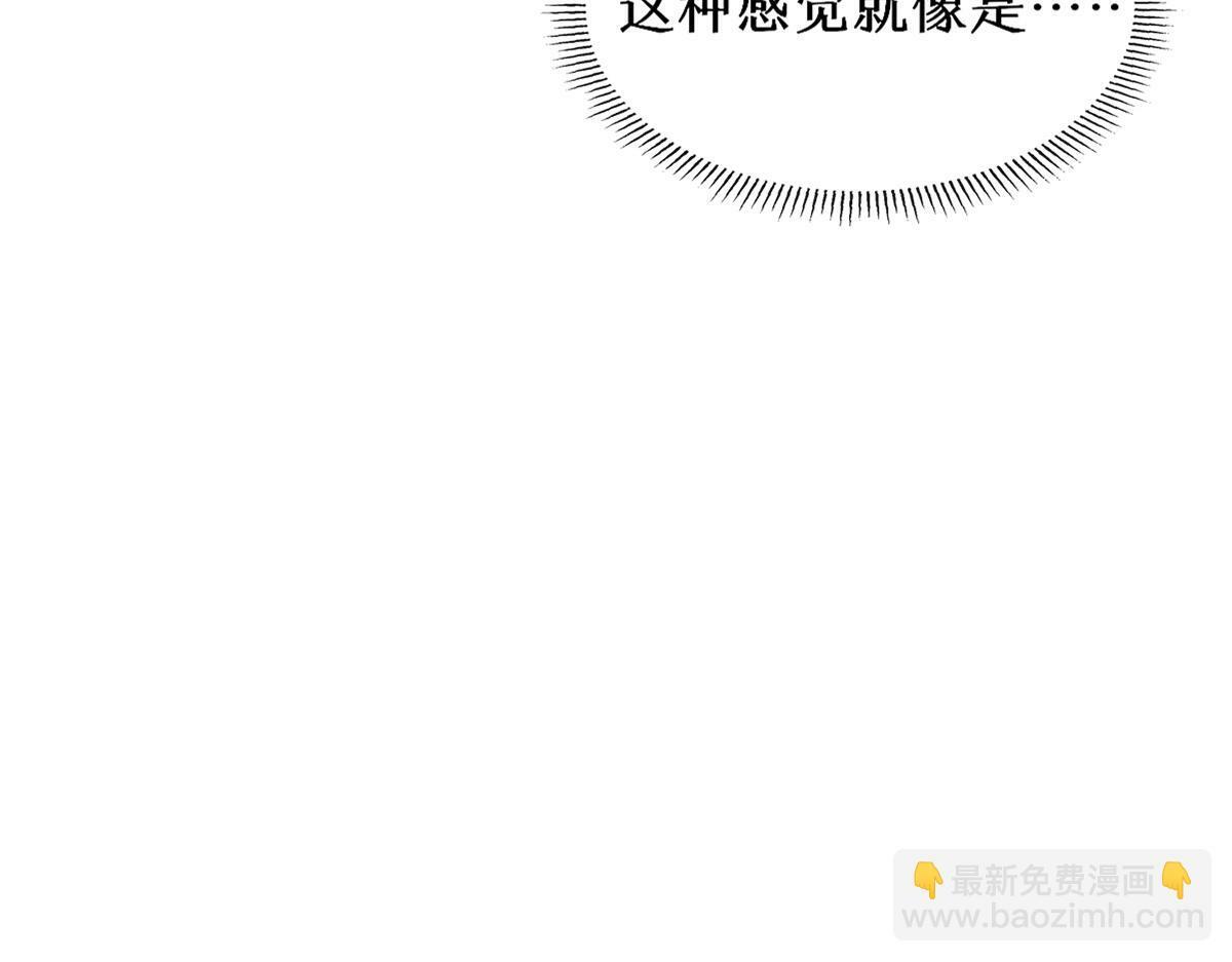 穿书逆徒他又想欺师 王甜甜漫画,011话 发热期2图