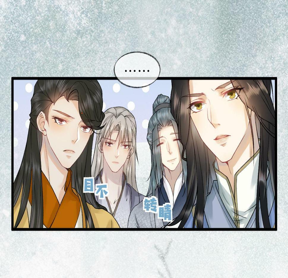 穿书逆徒他又想欺师 王甜甜漫画,014 亲手教废了？2图
