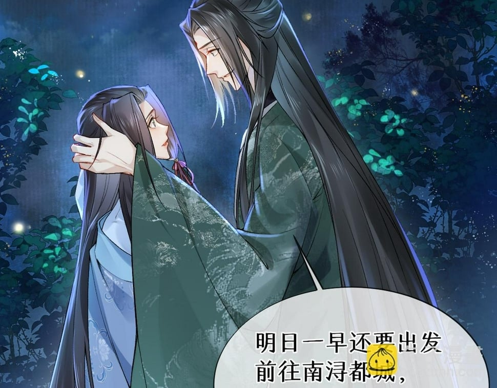 穿书逆徒他又想欺师 王甜甜漫画,017话 抱大腿2图