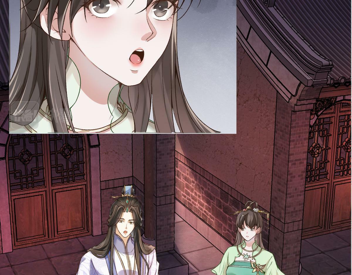 穿书逆徒他又想欺师 王甜甜漫画,28话 师尊遇险（第一季完）2图