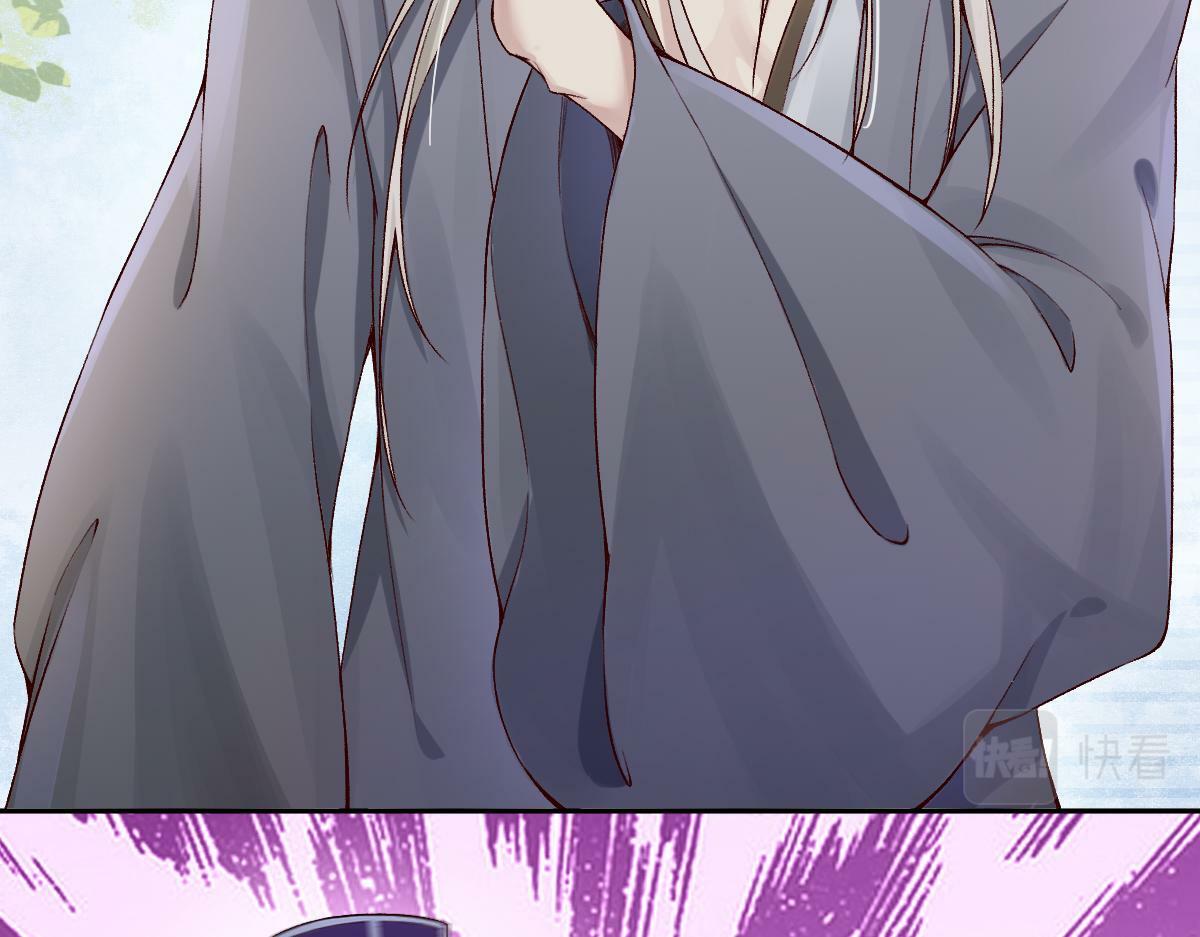 穿书逆徒他又想欺师 王甜甜漫画,第26话 混账逆徒！2图