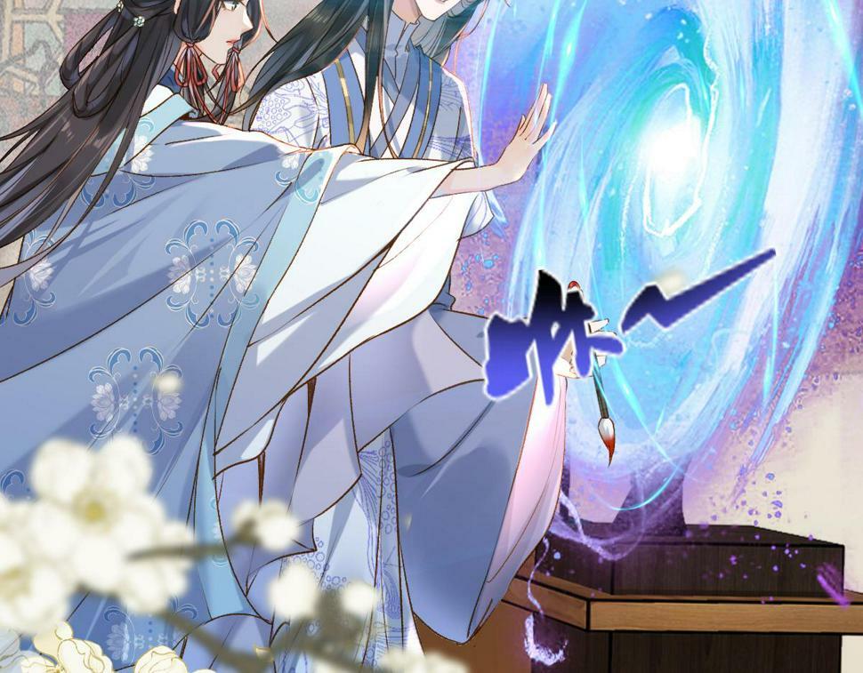 穿书逆徒他又想欺师 王甜甜漫画,015 雪麒麟2图
