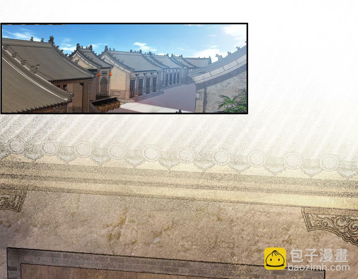 穿书逆徒他又想欺师 王甜甜漫画,第25话 急死太监1图