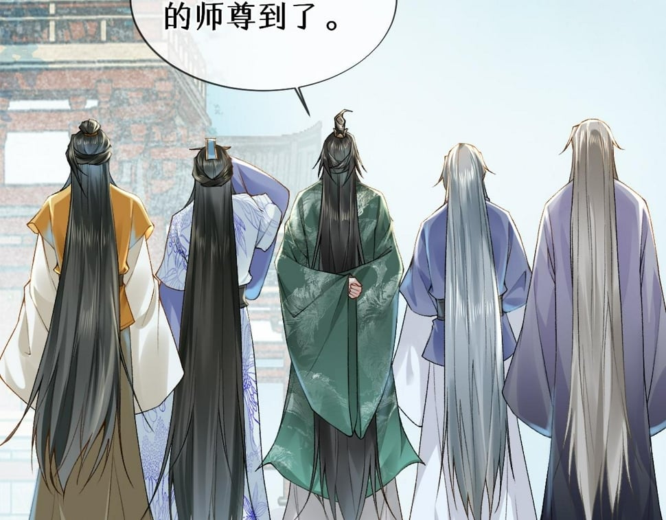 穿书逆徒他又想欺师 王甜甜漫画,017话 抱大腿2图