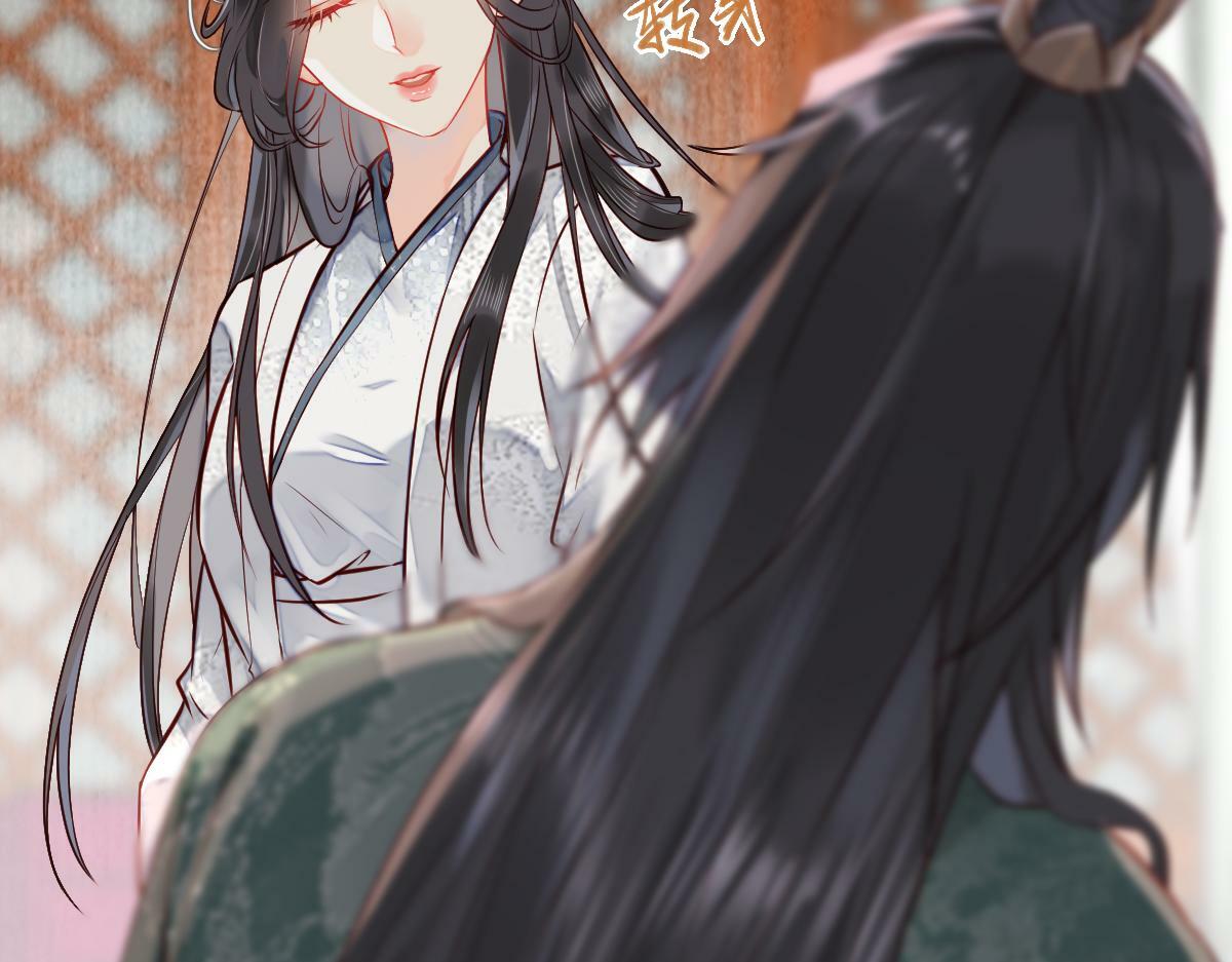 穿书逆徒他又想欺师 王甜甜漫画,004 禁室的秘密2图