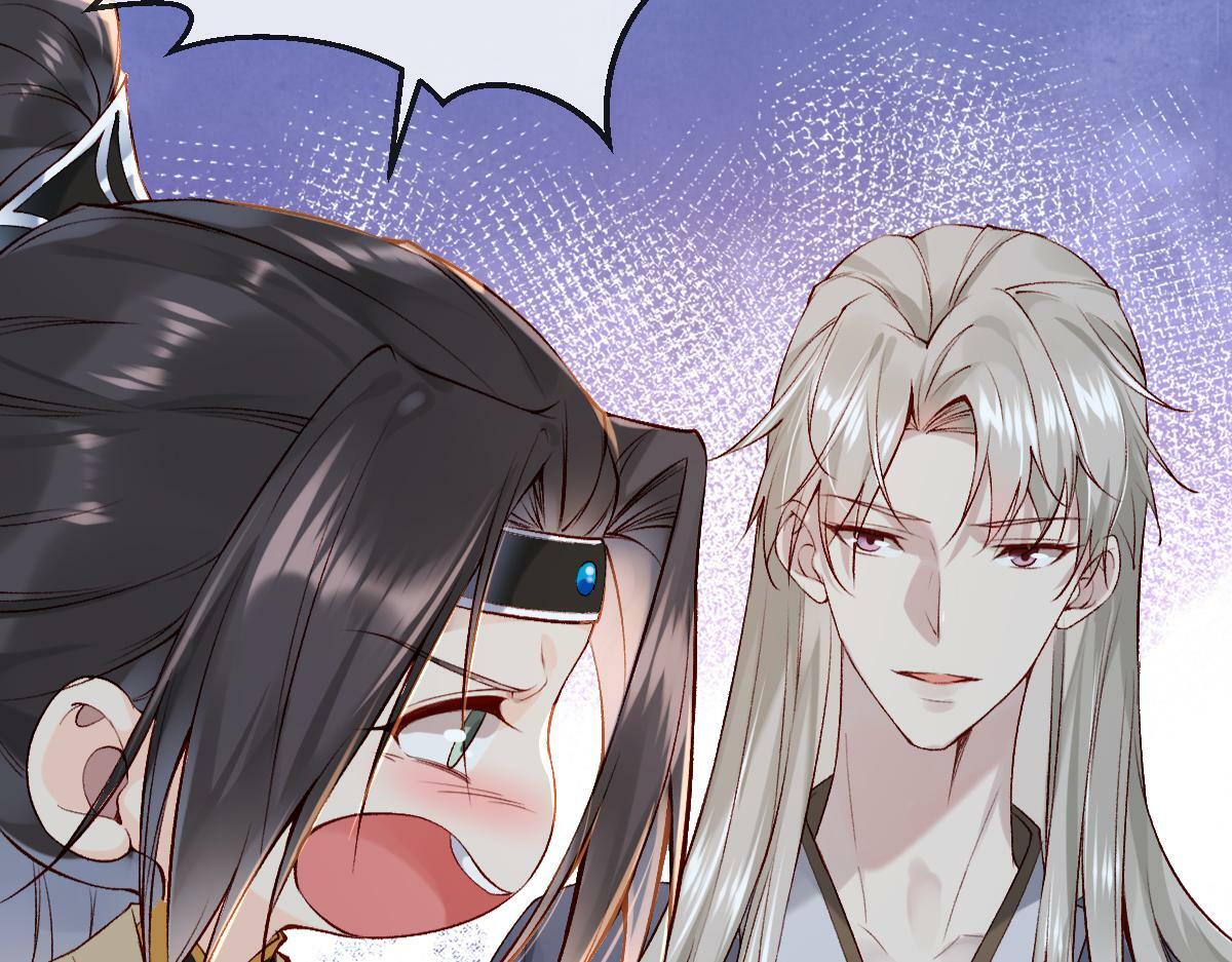 穿书逆徒他又想欺师 王甜甜漫画,020话 借钱泡男人2图