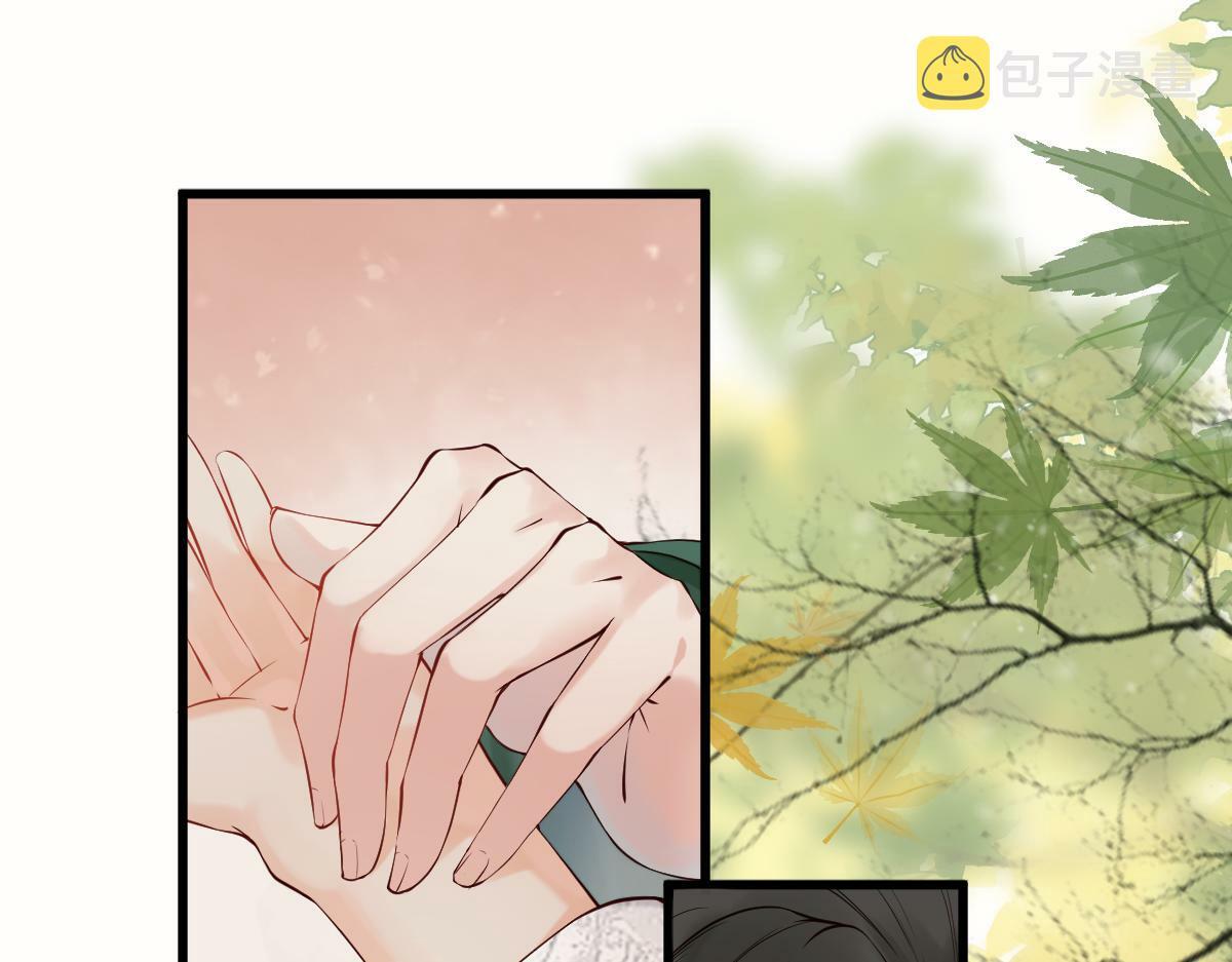 穿书逆徒他又想欺师 王甜甜漫画,006 两两生厌1图