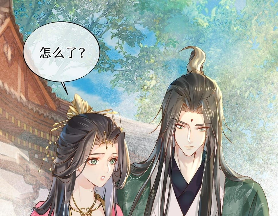 穿书逆徒他又想欺师 王甜甜漫画,017话 抱大腿1图