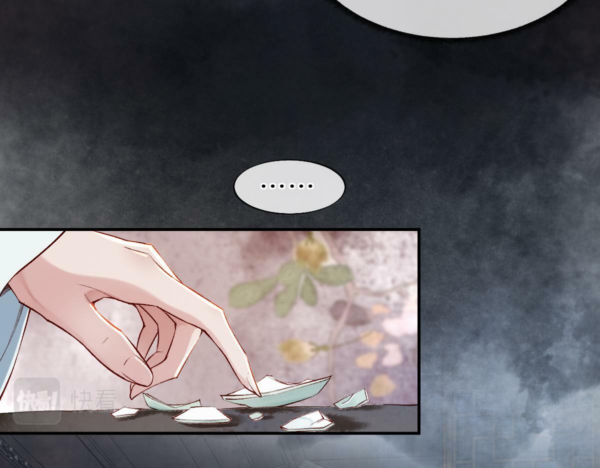 穿书逆徒他又想欺师 王甜甜漫画,020话 借钱泡男人1图