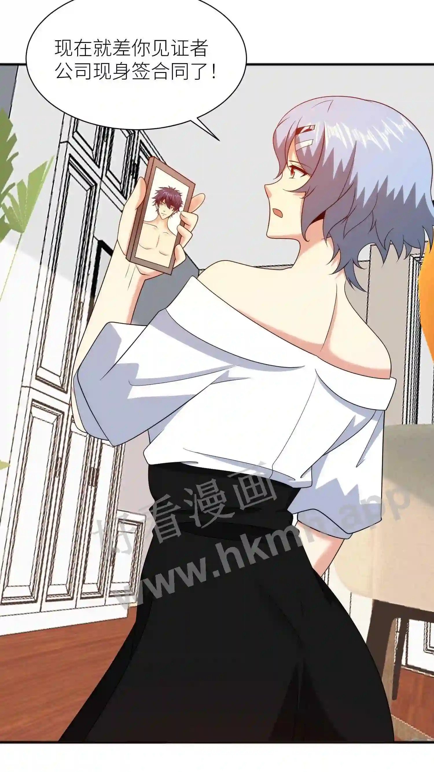 我的右眼是神级计算机漫画,第125话 杀手已就位2图