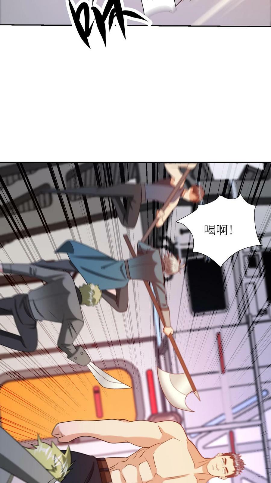 我的右眼是神级计算机漫画,第270话 伯爵失控！2图