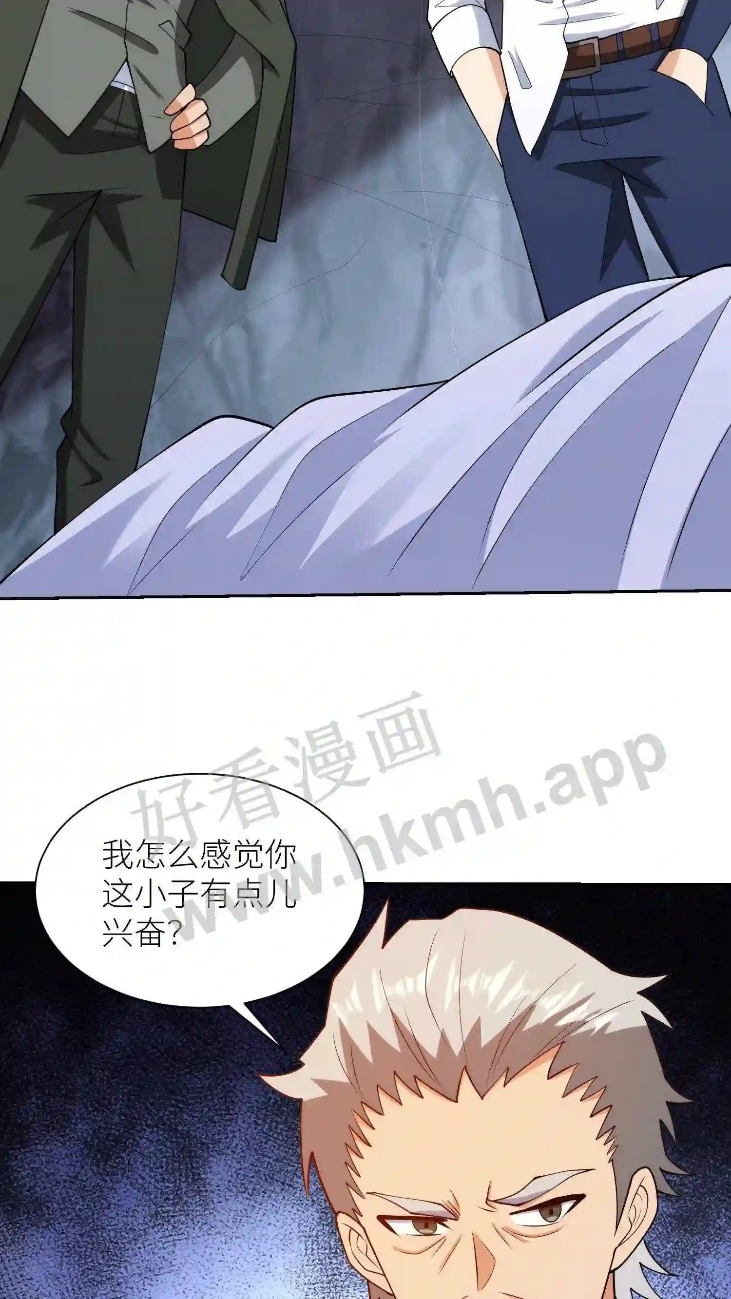 我的右眼是神级计算机漫画,第136话 诈死2图