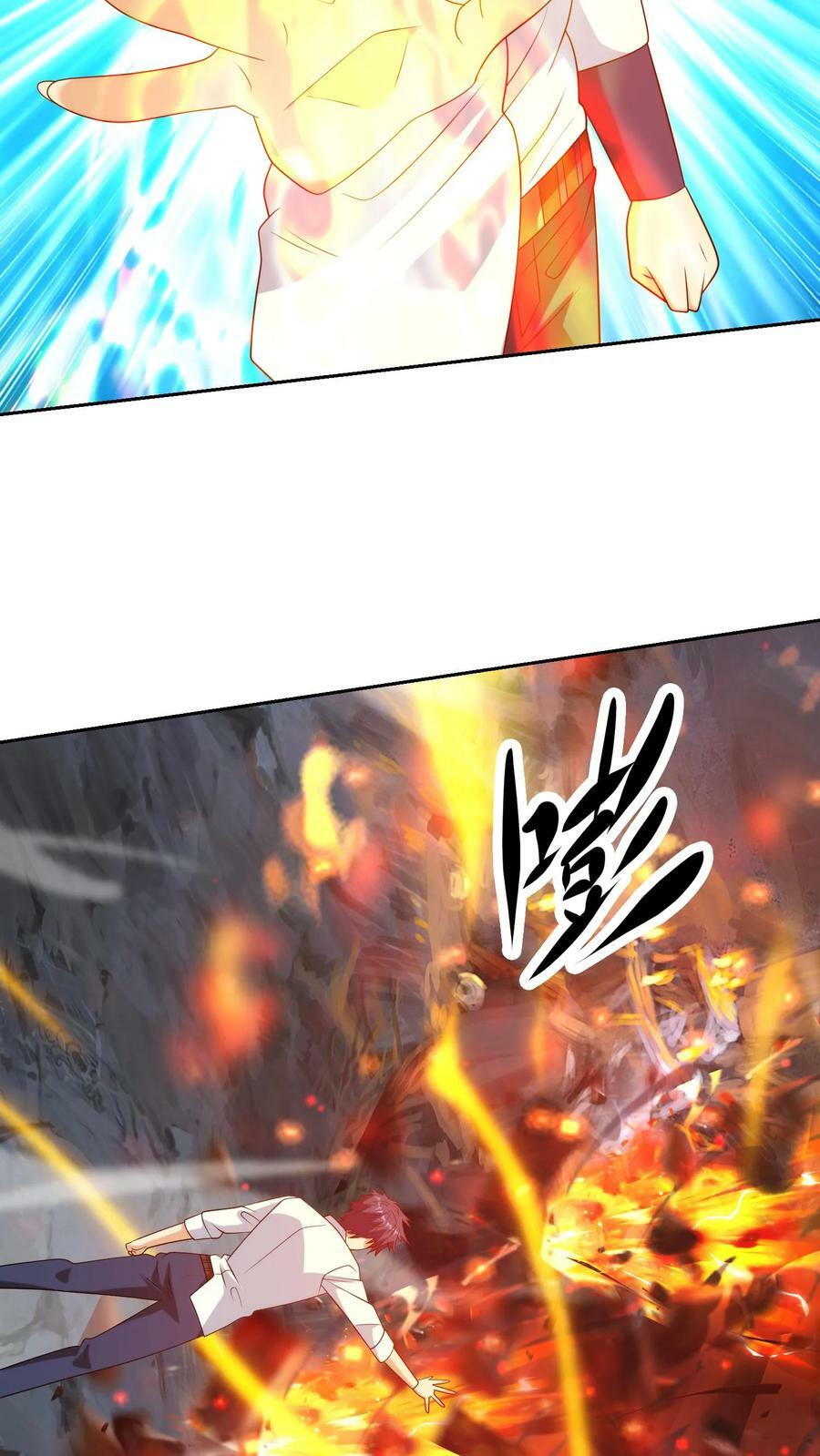 我的右眼是神级计算机漫画,第221话 他就是“我”2图