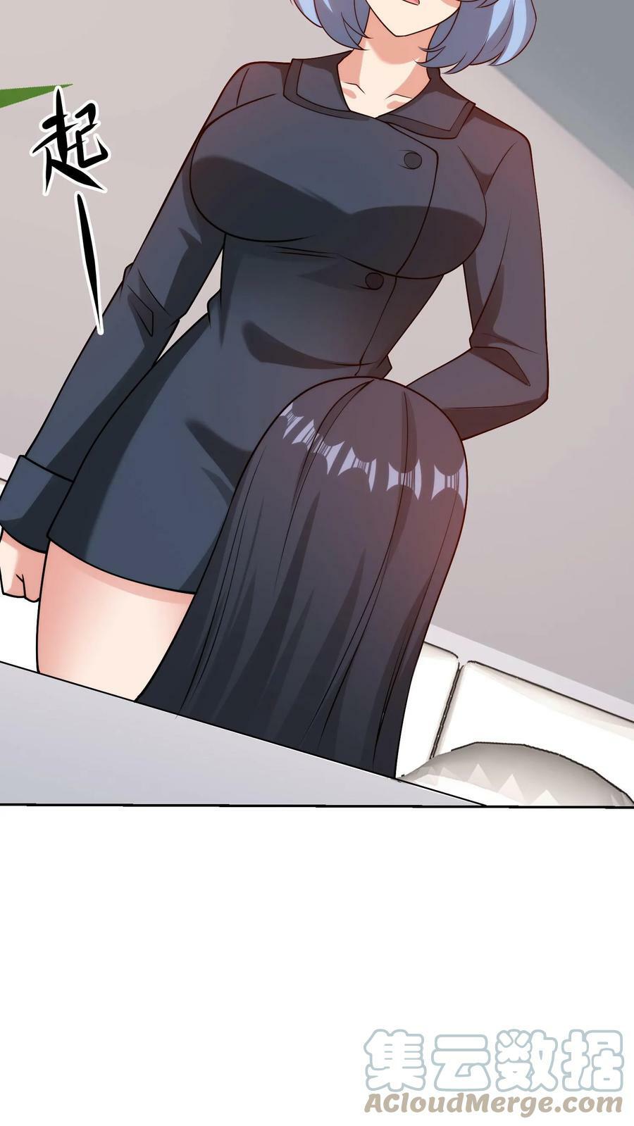 我的右眼是神级计算机漫画,第166话 尊敬的帝二先生1图