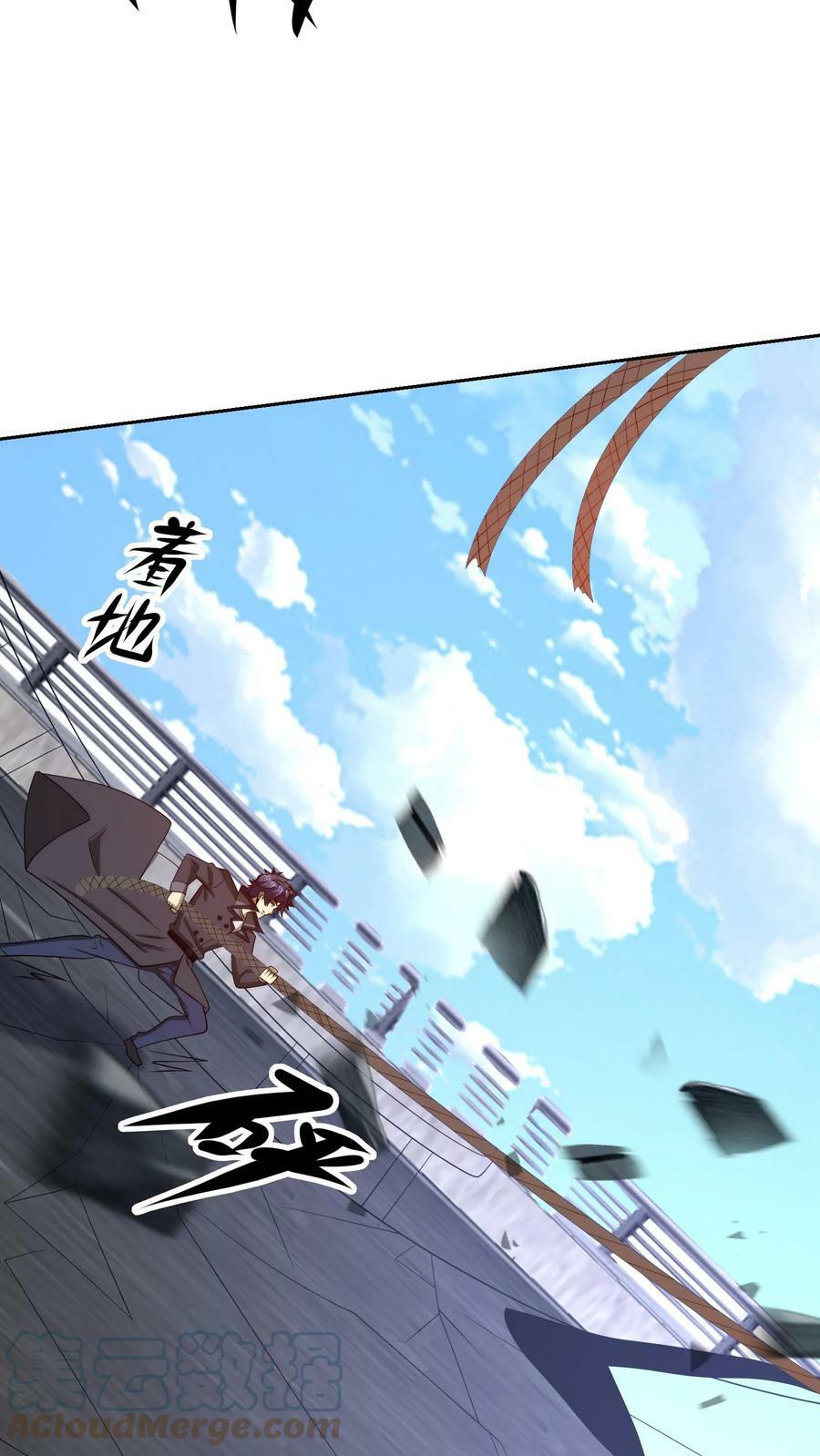我的右眼是神级计算机漫画,第250话 封神一幕1图