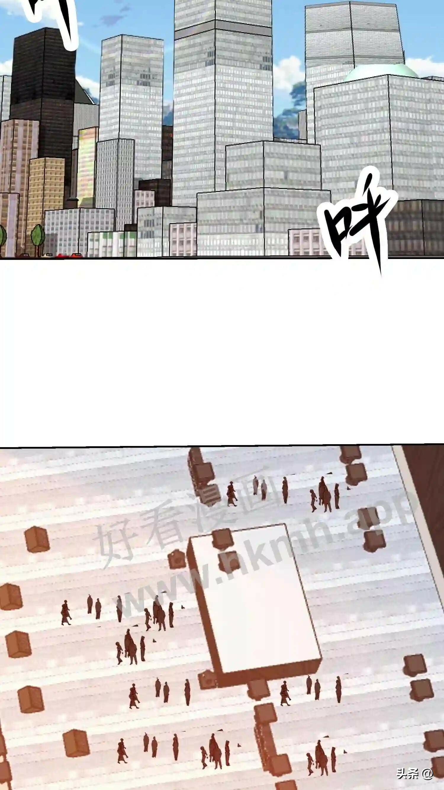 我的右眼是神级计算机漫画,第111话 狗眼看人低1图