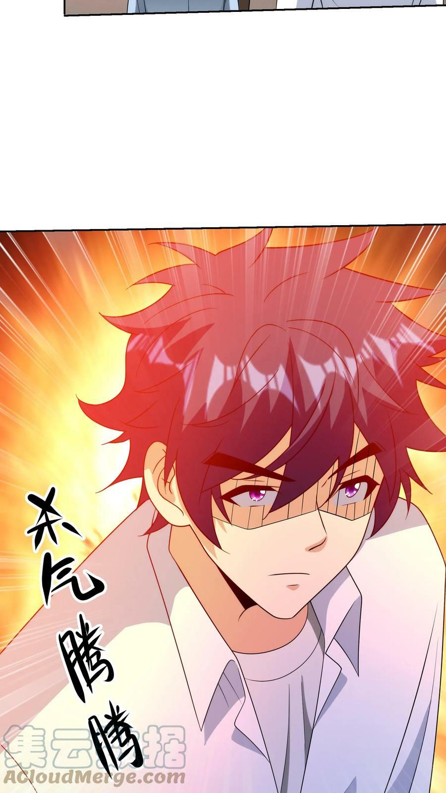 我的右眼是神级计算机漫画,第247话 事故再现1图