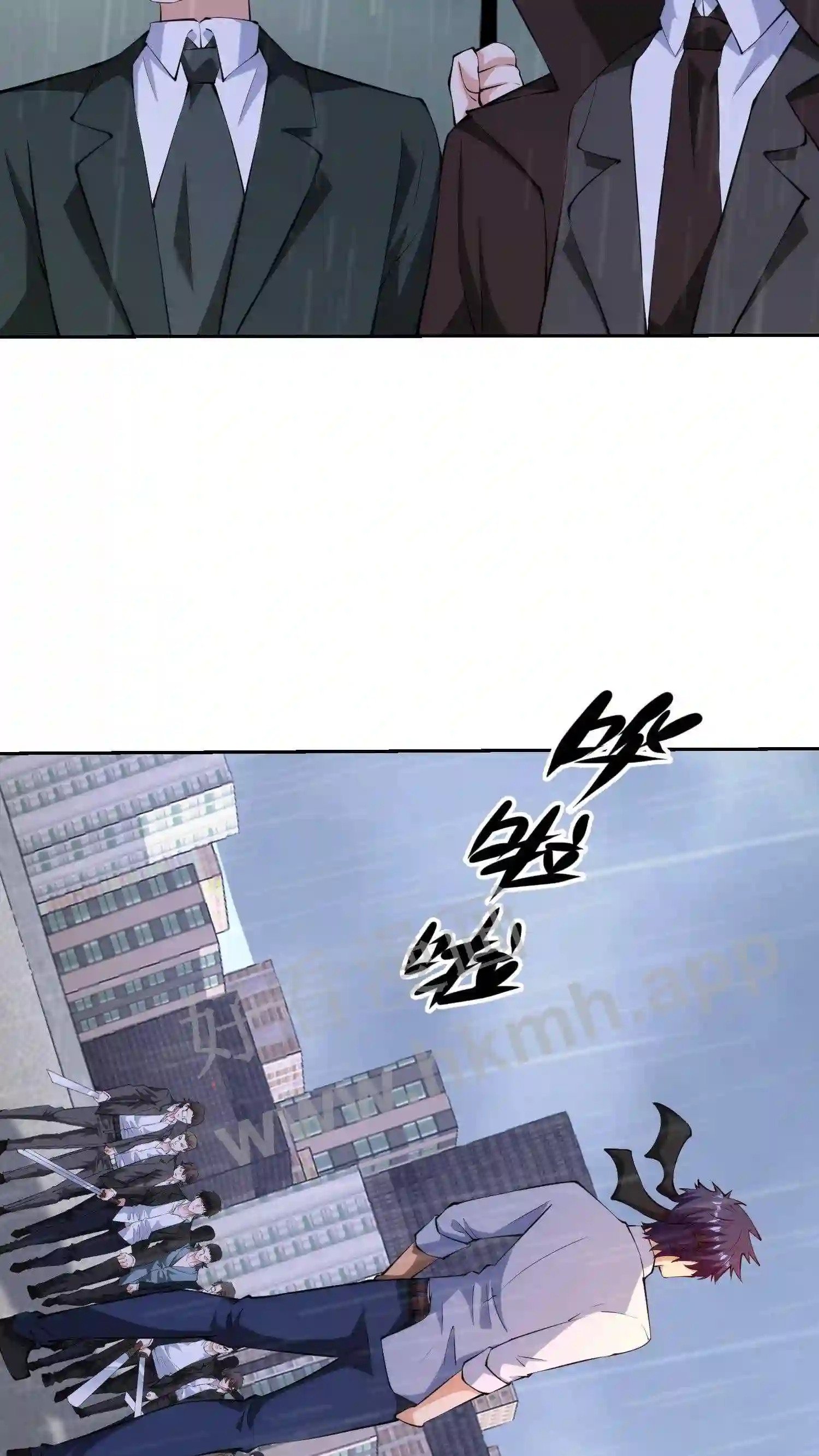 我的右眼是神级计算机漫画,第146话 一代枭雄2图