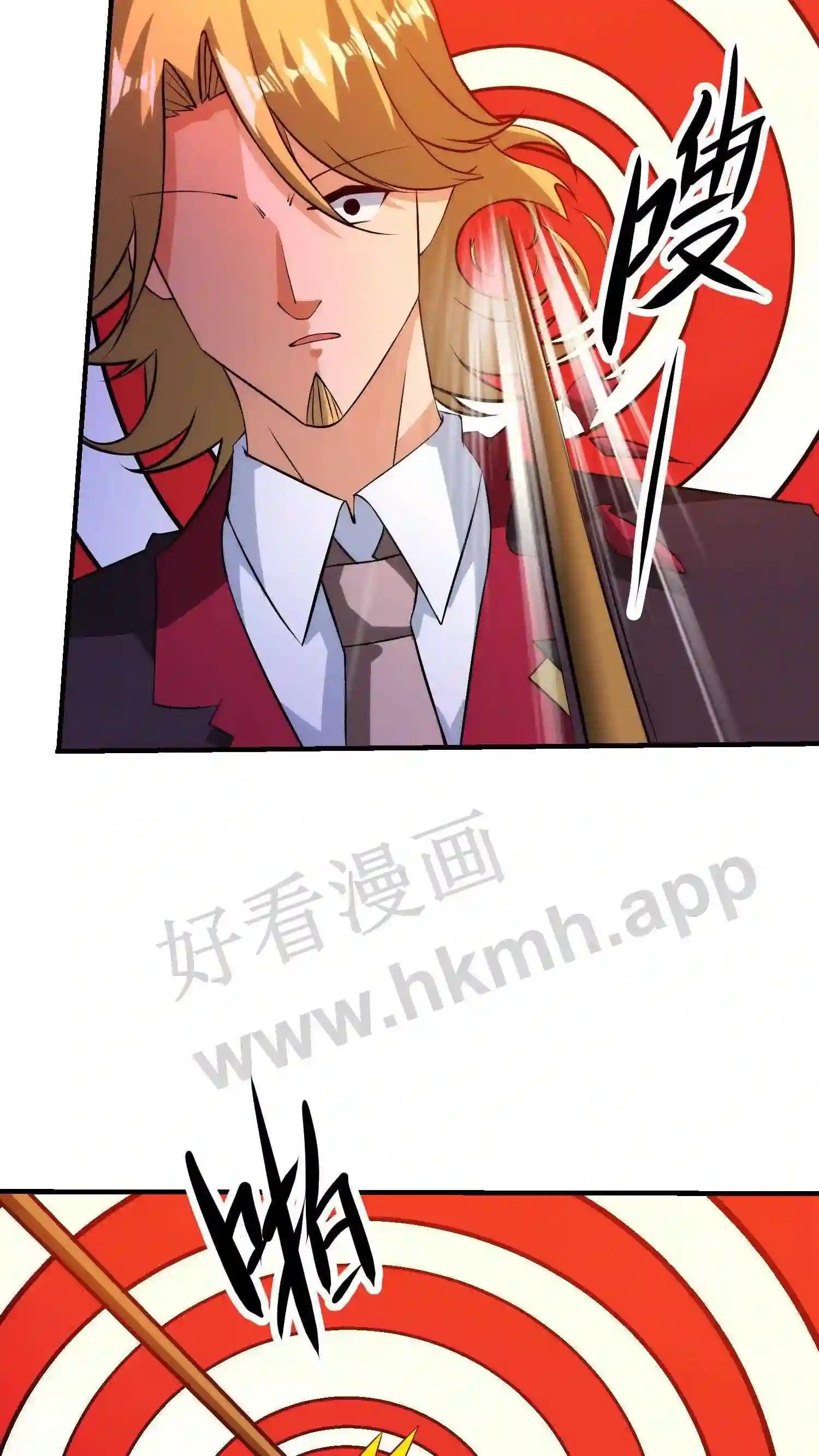 我的右眼是神级计算机漫画,第5话 碾压欧阳丰裕1图