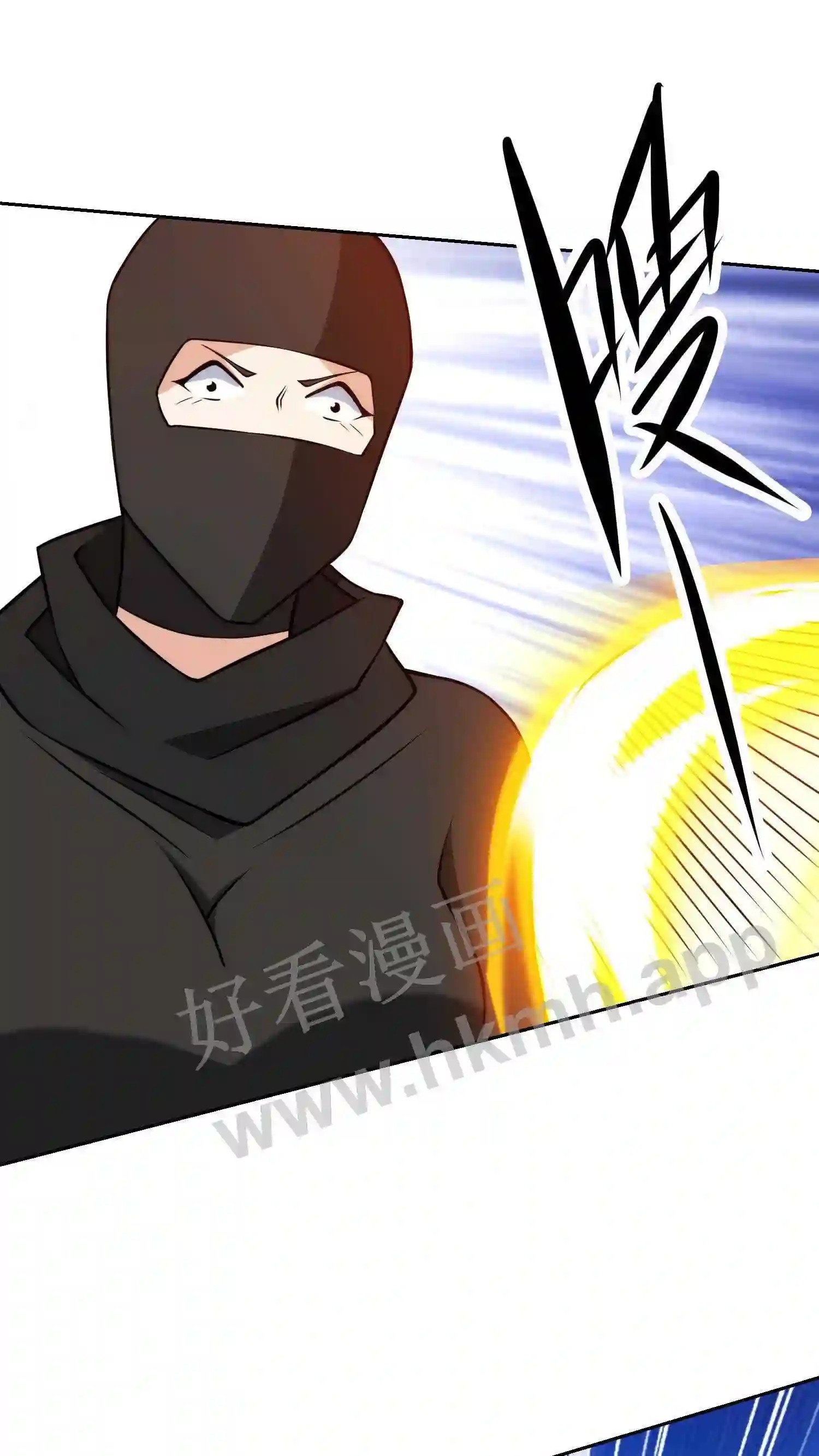 我的右眼是神级计算机漫画,第78话 眼花了2图